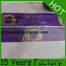 Total Transfer Security Printing Tape, Tamper Evident Security Tape